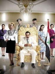 Cartel de House of Saddam Temporada 1