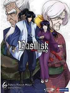 Cartel de Basilisk: The Kouga Ninja Scrolls Temporada 2