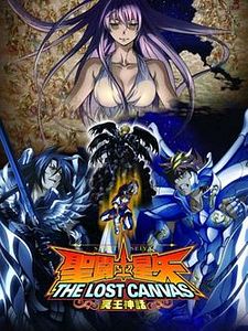 Cartel de Saint Seiya: The Lost Canvas Temporada 2