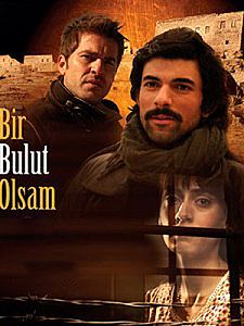 Cartel de Si yo fuera una nube Temporada 2