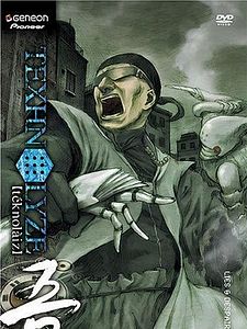 Cartel de Texhnolyze Temporada 1