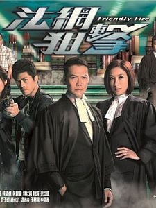 Cartel de Friendly Fire Temporada 1