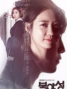 Cartel de Luces nocturnas Temporada 1