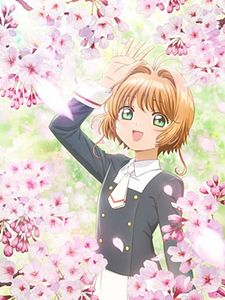 Cartel de Cardcaptor Sakura: Clear Card Temporada 1
