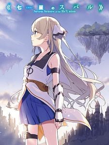 Cartel de Seven Senses of the Reunion Temporada 1