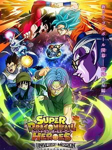 Cartel de Super Dragon Ball Heroes Temporada 1