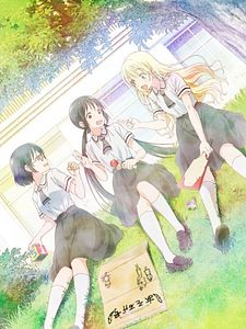Cartel de Asobi Asobase Temporada 1