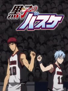 Cartel de Kuroko no Basket Temporada 1