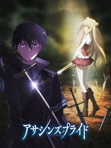 Cartel de Asashinzu Puraido Temporada 1