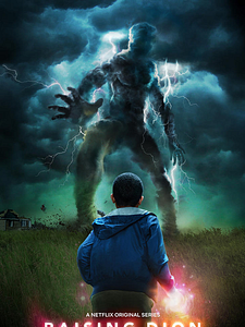 Cartel de Educar a un superhéroe Temporada 1