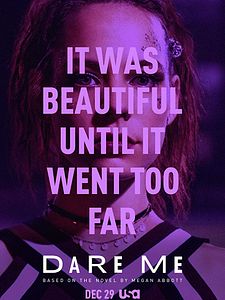 Cartel de Rétame Temporada 1