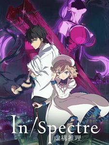 Cartel de In/Spectre Temporada 2