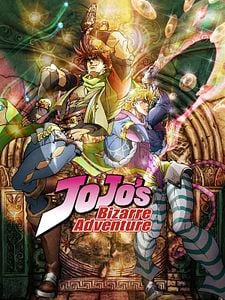Cartel de Jojo's Bizarre Adventure Temporada 1
