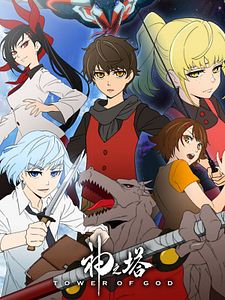 Cartel de Tower of God Temporada 2