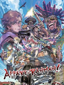 Cartel de Appare-Ranman! Temporada 1