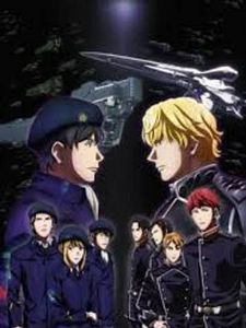 Cartel de La leyenda de los héroes de la galaxia: La nueva tesis Temporada 2