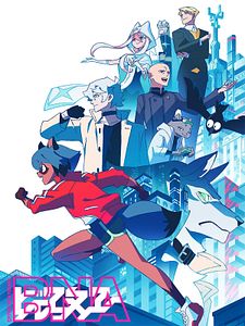 Cartel de BNA Temporada 1
