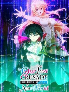 Cartel de Kimi to Boku no Saigo no Senjou, Aruiwa Sekai ga Hajimaru Seisen Temporada 2