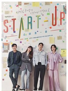 Cartel de Start-Up Temporada 1