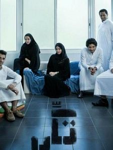 Cartel de Takki: ¿Quedamos? Temporada 3