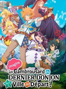 Cartel de Tatoeba Last Dungeon Mae no Mura no Shounen ga Joban no Machi de Kurasu Youna Monogatari Temporada 1