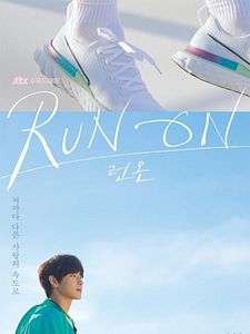 Cartel de El amor es la meta Temporada 1