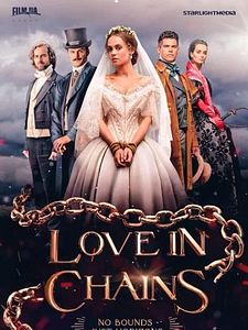 Cartel de Encadenada Temporada 1