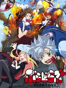 Cartel de Vlad Love Temporada 1