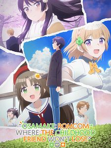 Cartel de Osamake: Romcom Where The Childhood Friend Won't Lose Temporada 1