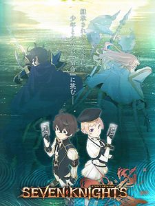 Cartel de SEVEN KNIGHTS REVOLUTION - Hero Successor Temporada 1