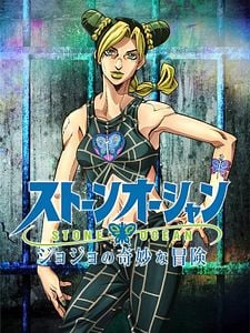 Cartel de Jojo's Bizarre Adventure Temporada 5
