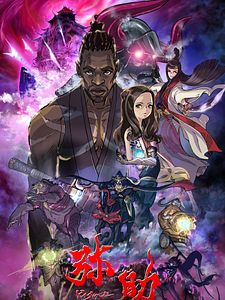 Cartel de Yasuke Temporada 1