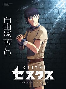 Cartel de CESTVS : The Roman Fighter Temporada 1