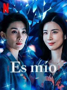 Cartel de Es mío Temporada 1