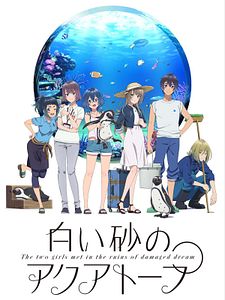 Cartel de Aquatope of White Sand Temporada 1