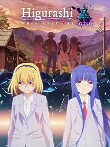 Cartel de Higurashi no Naku Koro ni (2020) Temporada 2