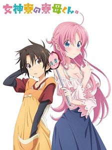 Cartel de Mother of the Goddess’ Dormitory Temporada 1