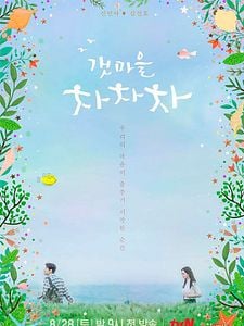 Cartel de El amor es como el chachachá Temporada 1