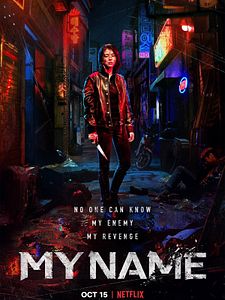 Cartel de Mi nombre Temporada 1