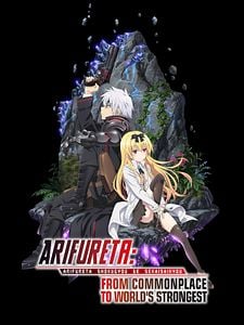 Cartel de Arifureta Shokugyou de Sekai Saikyou Temporada 3