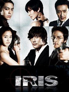 Cartel de IRIS Temporada 1