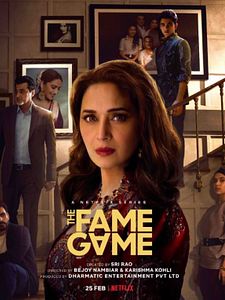 Cartel de El juego de la fama Temporada 1