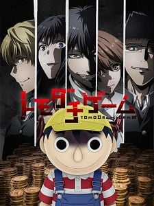 Cartel de Tomodachi Game: Los juegos de la amistad Temporada 1