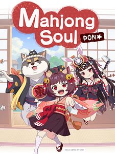 Cartel de Mahjong Soul Pon☆ Temporada 1
