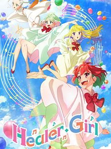Cartel de Healer Girl Temporada 1