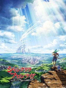 Cartel de Shangri-La Frontier Temporada 2