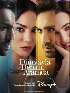 Cartel de Entre el mundo y yo Temporada 1