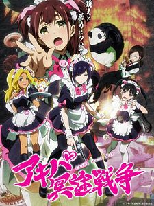 Cartel de Akiba Maid War Temporada 1