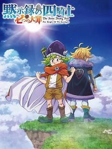 Cartel de The Seven Deadly Sins: Los cuatro jinetes del apocalipsis Temporada 2