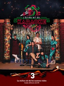 Cartel de La última noche del karaoke Temporada 1